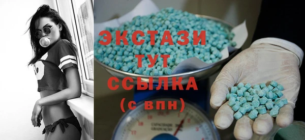 MDMA Premium VHQ Богородск