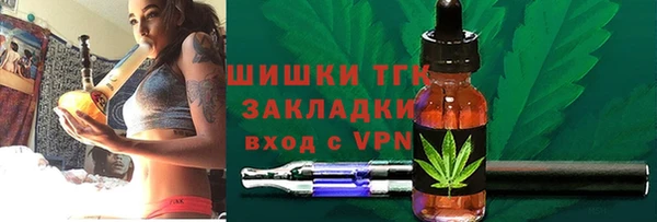 MDMA Premium VHQ Богородск