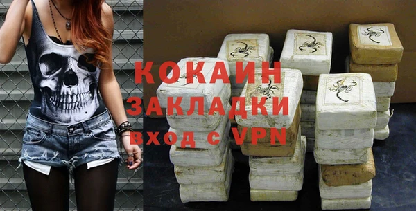 MDMA Premium VHQ Богородск