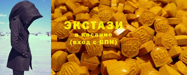 MDMA Premium VHQ Богородск