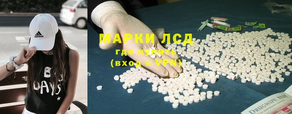 MDMA Premium VHQ Богородск